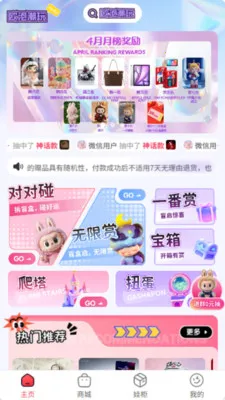 �������(���湺��ƽ̨)v5.1.0 ��׿��