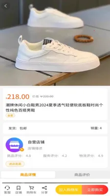 �ݵ��������ֻ���v2.2.5 ��׿��