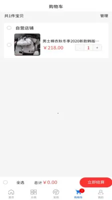 �ݵ��������ֻ���v2.2.5 ��׿��