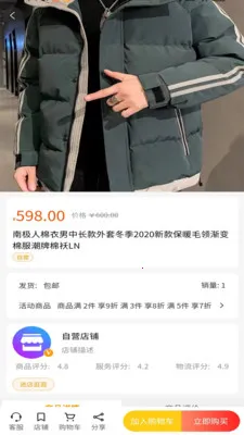 �ݵ��������ֻ���v2.2.5 ��׿��