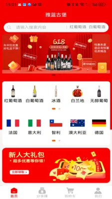 �����ű������ֻ���v1.0.4 ��׿��