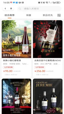 �����ű������ֻ���v1.0.4 ��׿��