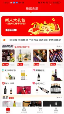 �����ű������ֻ���v1.0.4 ��׿��