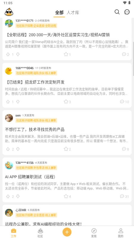 ��Ѽ�����ӵ�(����ù�����)v2.14.0 �ٷ�����