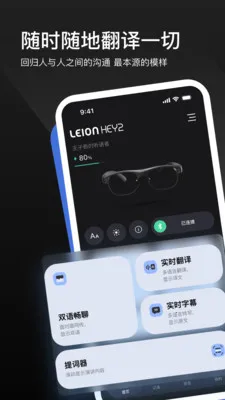 LEION AR�����۾�(���Ϲ�ͨ��������)v2.2.7 ��Ѱ�