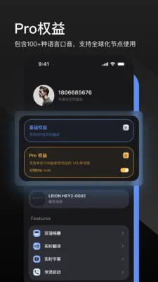 LEION AR�����۾�(���Ϲ�ͨ��������)v2.2.7 ��Ѱ�