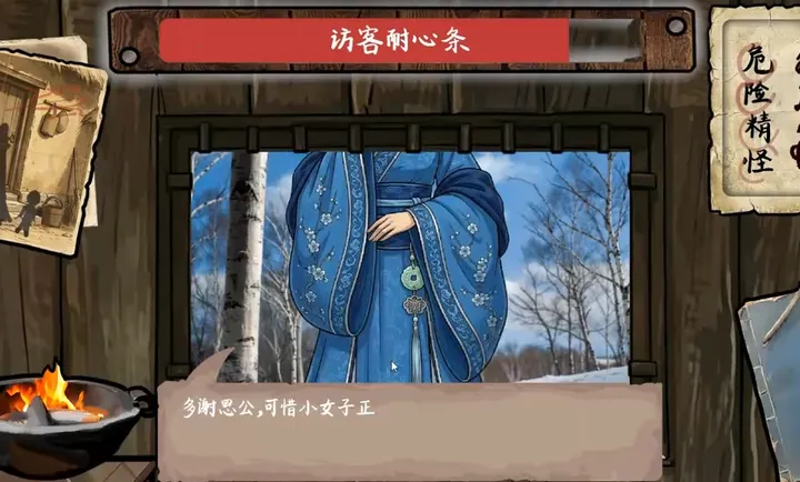 ѩɽ�Ⱥ�PC���԰�(̫��֮��ͬ����Ϸ)v1.0 ��׿��