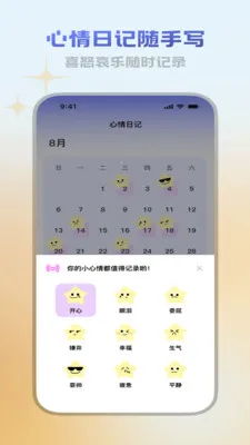 ������վ2026���ذ�װv3.5.0 �ٷ�����