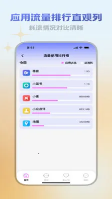 ������վ2026���ذ�װv3.5.0 �ٷ�����