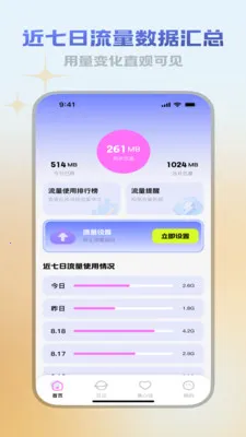 ������վ2026���ذ�װv3.5.0 �ٷ�����