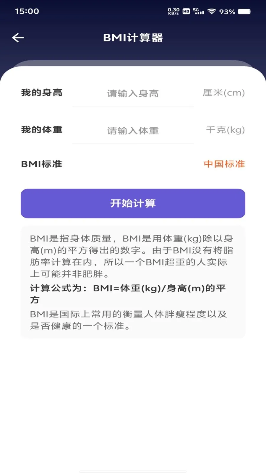 ���ȫ�Ǽ�����2026���ذ�װv1.0.0 ��Ѱ�