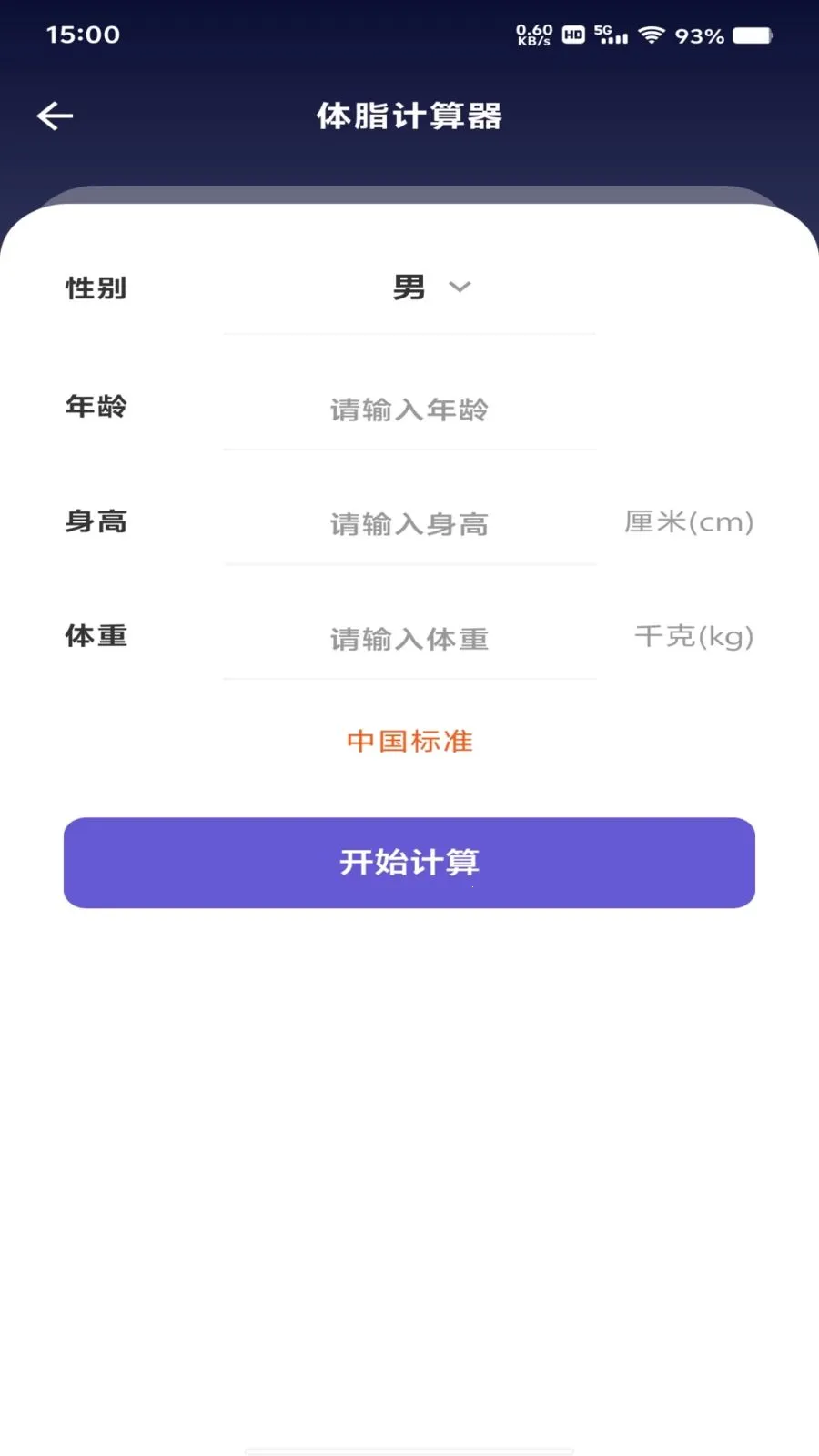 ���ȫ�Ǽ�����2026���ذ�װv1.0.0 ��Ѱ�