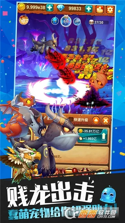 ʮ�����ħ��(ð�տ���RPG����)v1.0 �ٷ�����