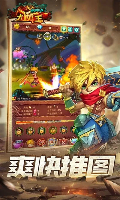 ʮ�����ħ��(ð�տ���RPG����)v1.0 �ٷ�����