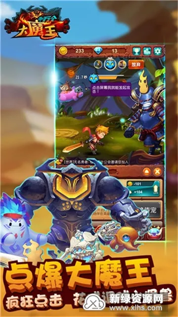 ʮ�����ħ��(ð�տ���RPG����)