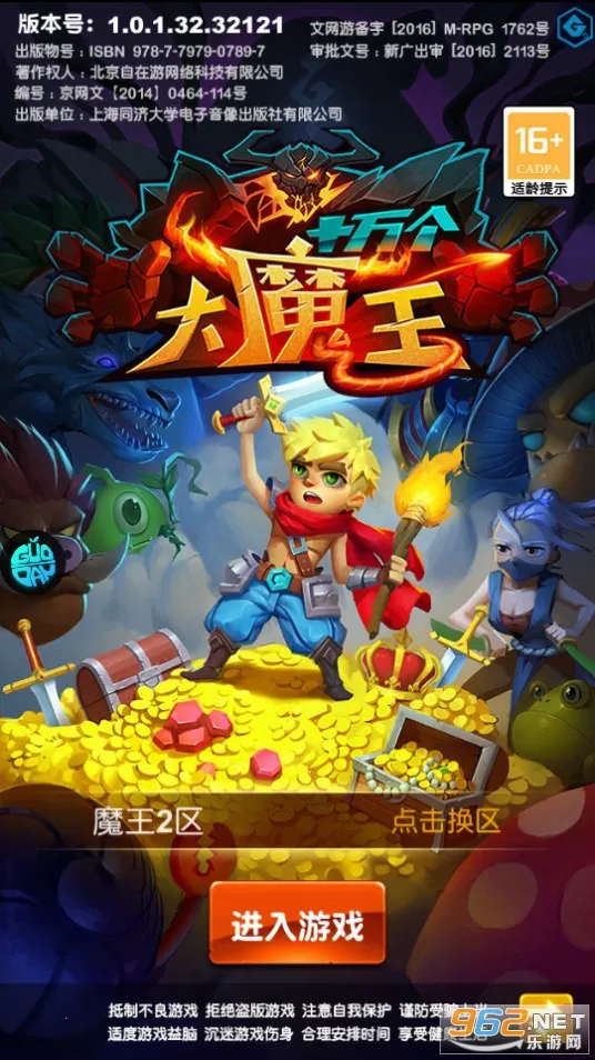 ʮ�����ħ��(ð�տ���RPG����)