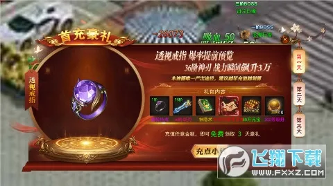 ��ת����2026���ذ�װv1.0.2 �ٷ�����