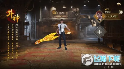 ��ת����2026���ذ�װv1.0.2 �ٷ�����