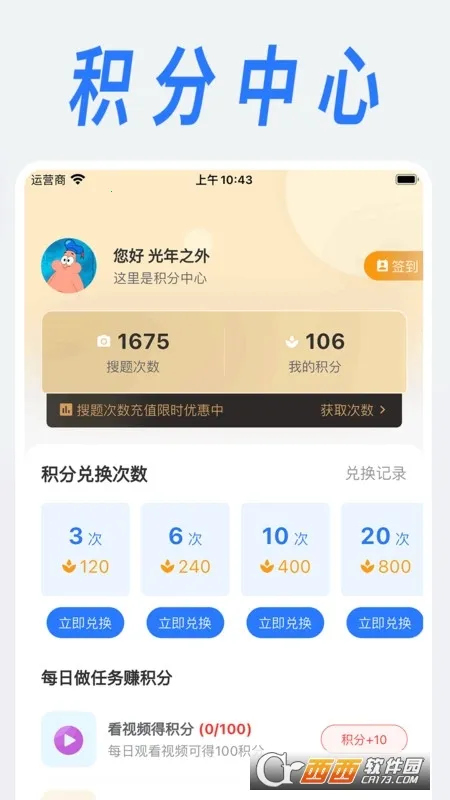 ѧ�����ֱ���(�ݿ�ѧϰ����)v1.0.0 �ֻ���