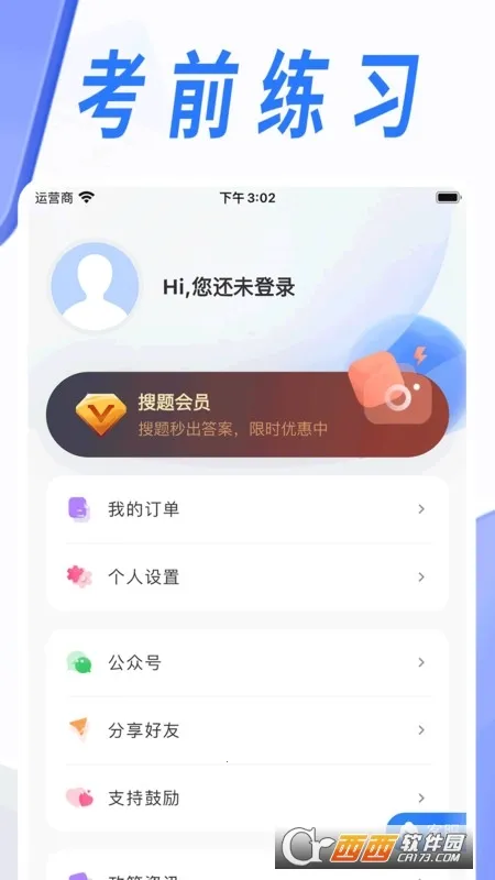 ѧ�����ֱ���(�ݿ�ѧϰ����)v1.0.0 �ֻ���