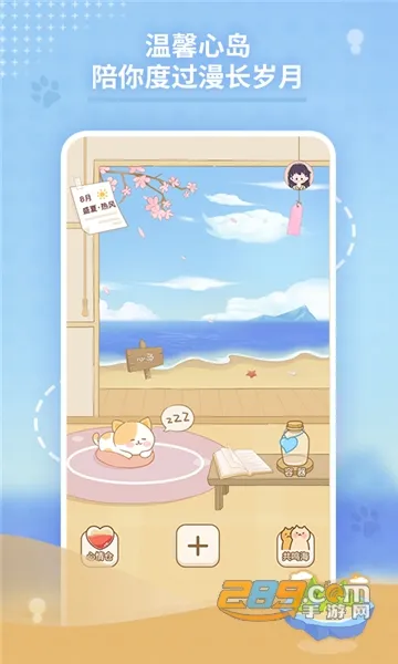 �ĵ��ռ�(��м�¼����)v2.4.7 �ֻ���