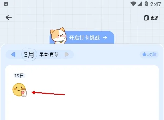 �ĵ��ռ�(��м�¼����)