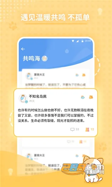 �ĵ��ռ�(��м�¼����)v2.4.7 �ֻ���