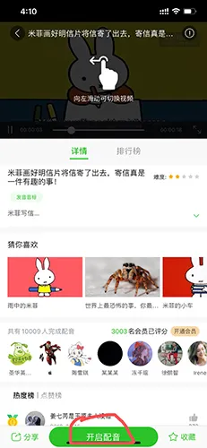 Ӣ��Ȥ����2026���ذ�װ