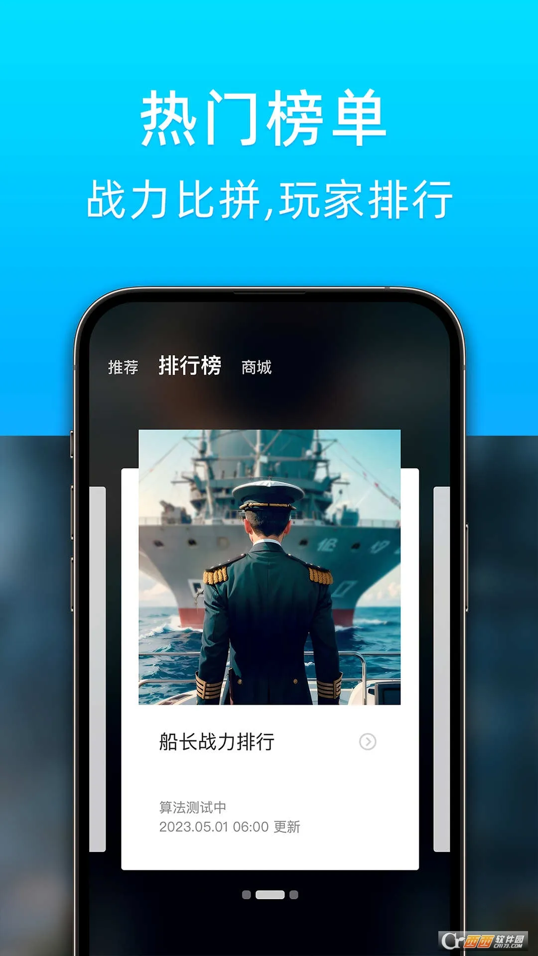 ս������2026���ذ�װv1.2.7014 �ٷ�����