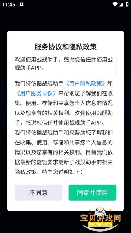 ս������2026���ذ�װ