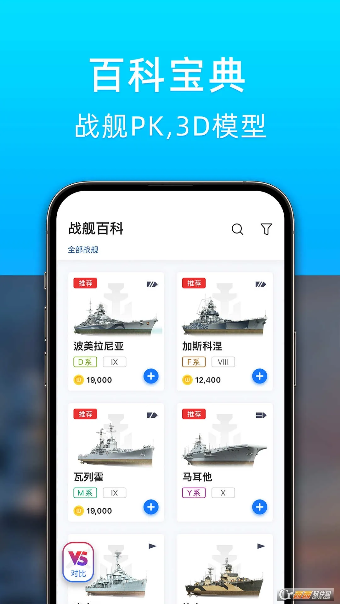 ս������2026���ذ�װv1.2.7014 �ٷ�����