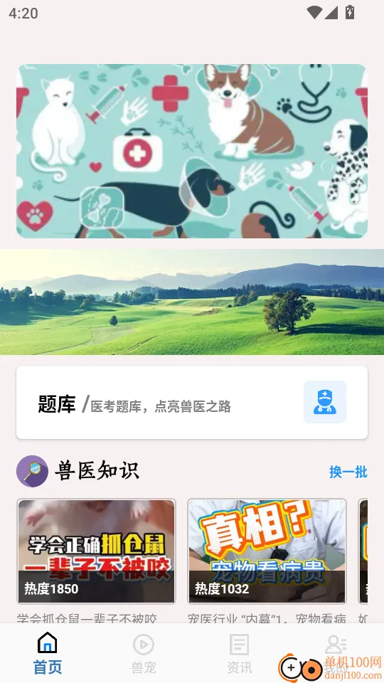 ִҵ��ҽ(��ҽ��֤���)