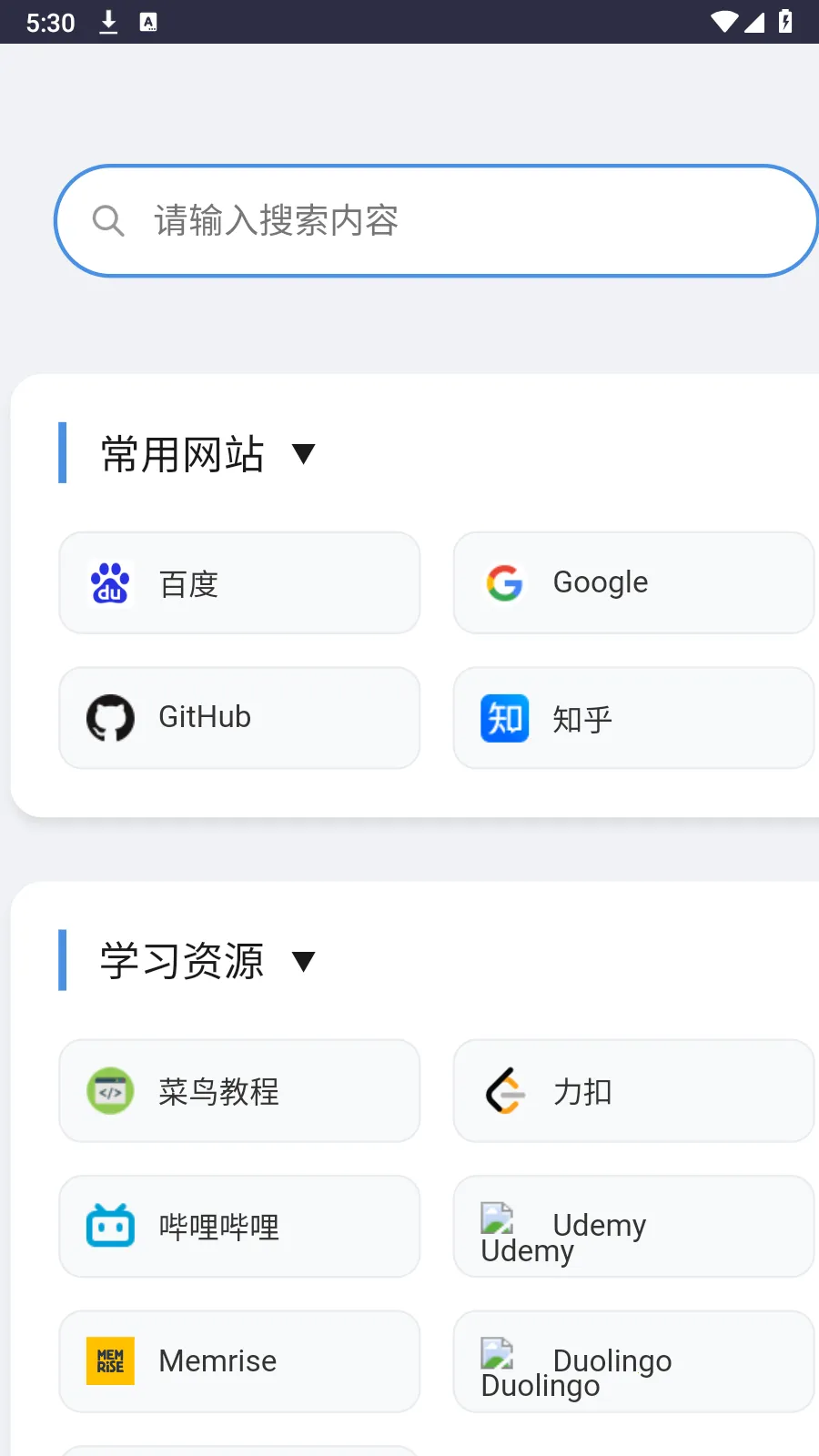 �ҵĵ���վ(��Ч��������)v1.1.0 ��׿��