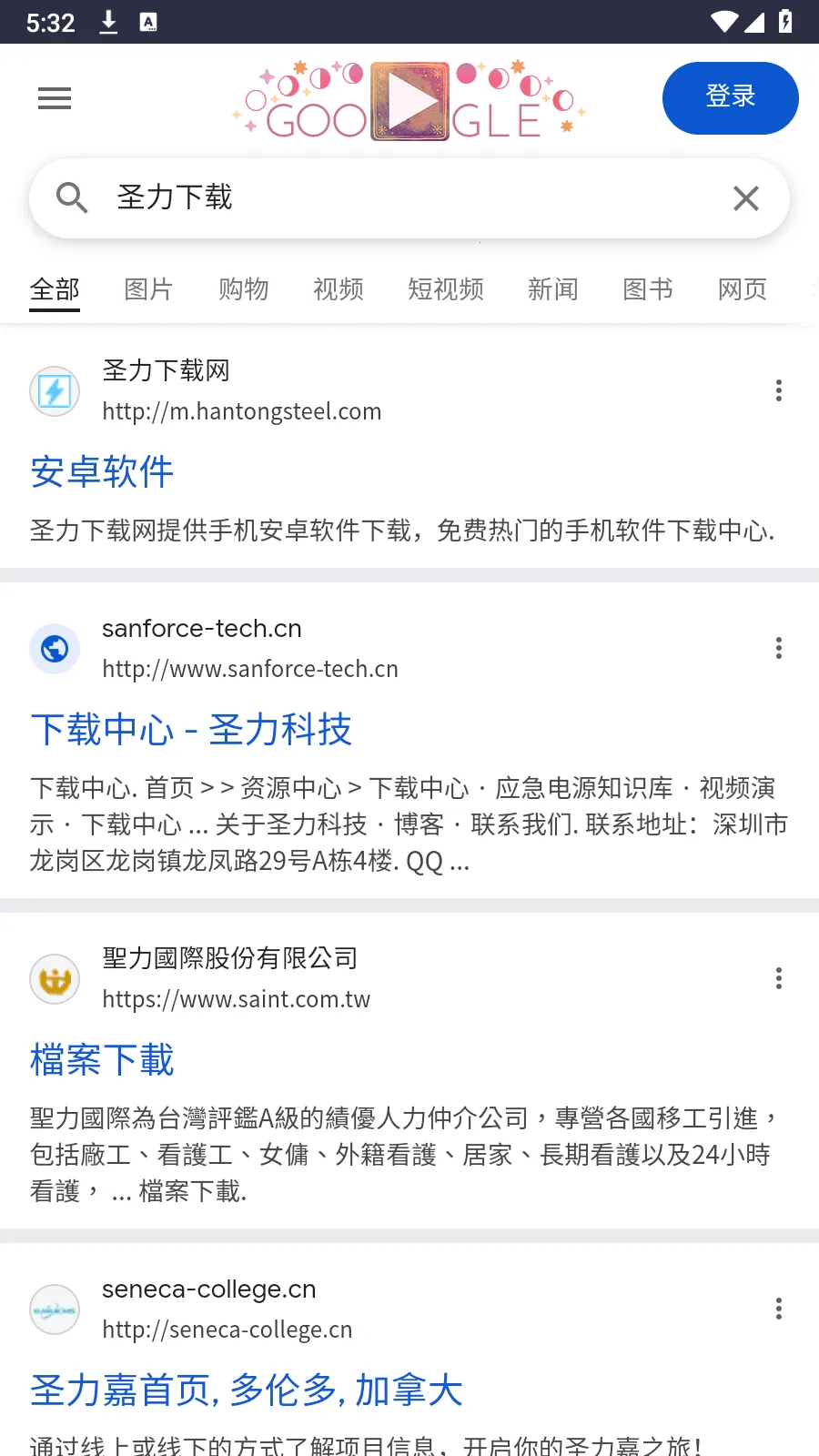 �ҵĵ���վ(��Ч��������)v1.1.0 ��׿��