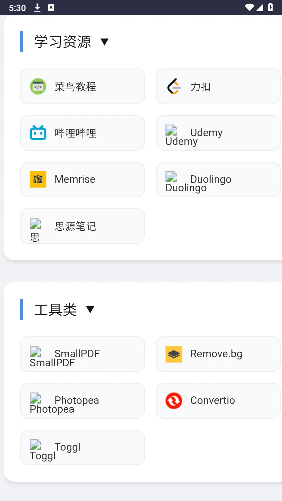 �ҵĵ���վ(��Ч��������)v1.1.0 ��׿��