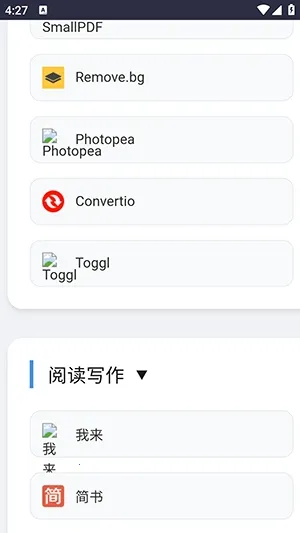 �ҵĵ���վ(��Ч��������)v1.1.0 ��׿��