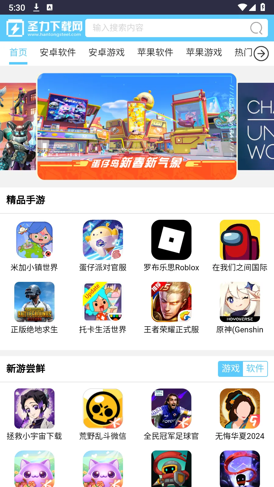 �ҵĵ���վ(��Ч��������)v1.1.0 ��׿��