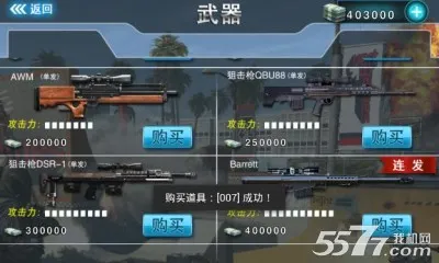 �����Ծ�(3D����Ϸ)v0.1 �ٷ�����