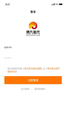 ��HOME2026�ٷ����°汾v2.0.1 ��Ѱ�