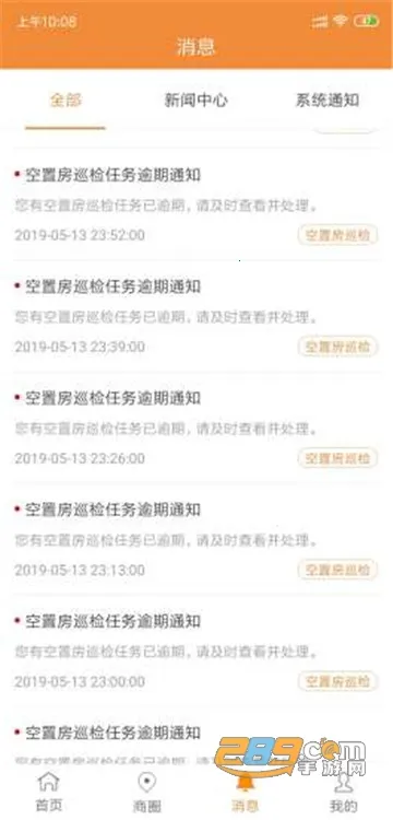 ��HOME2026�ٷ����°汾