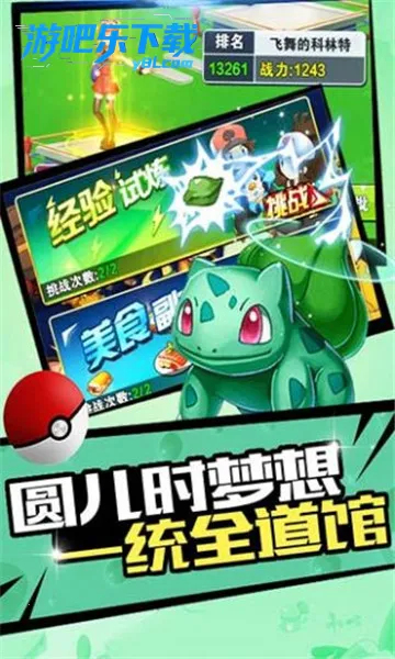 ���ߴ��������ֻ���v1.0.0.0 �ֻ���