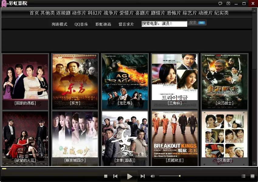 �ʺ�ӰԺ2026���°汾v1.0.0 ��׿��