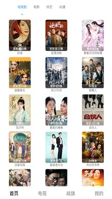 �ʺ�ӰԺ2026���°汾v1.0.0 ��׿��