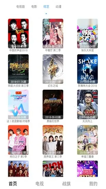 �ʺ�ӰԺ2026���°汾v1.0.0 ��׿��