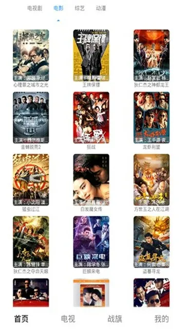 �ʺ�ӰԺ2026���°汾v1.0.0 ��׿��