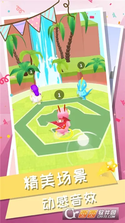 ����ս��2026���°汾v0.0.19 ��׿��