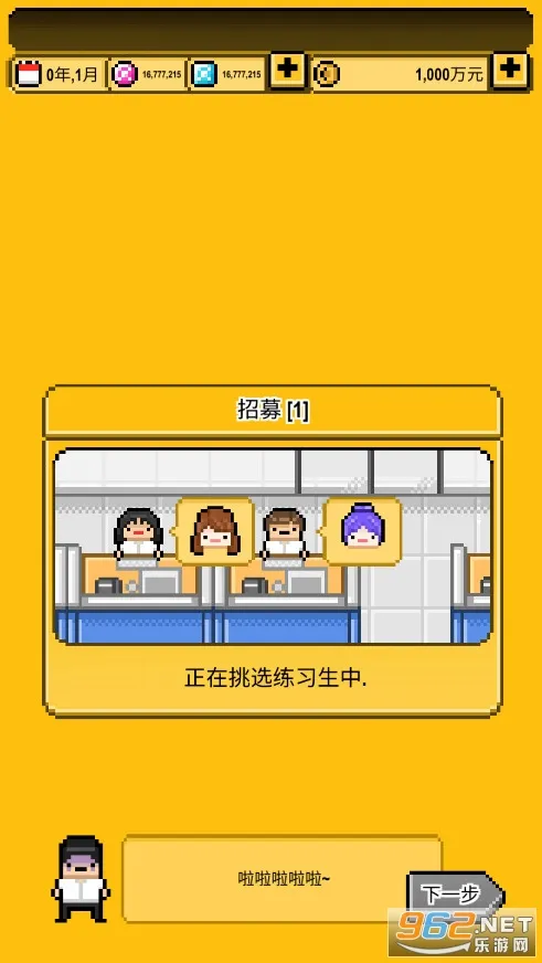 �ǹⴴ��Ӫ(ż��������Ϸ)v1.0.1 �ֻ���