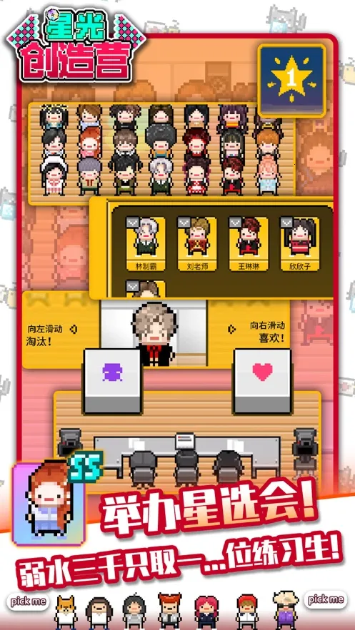 �ǹⴴ��Ӫ(ż��������Ϸ)v1.0.1 �ֻ���