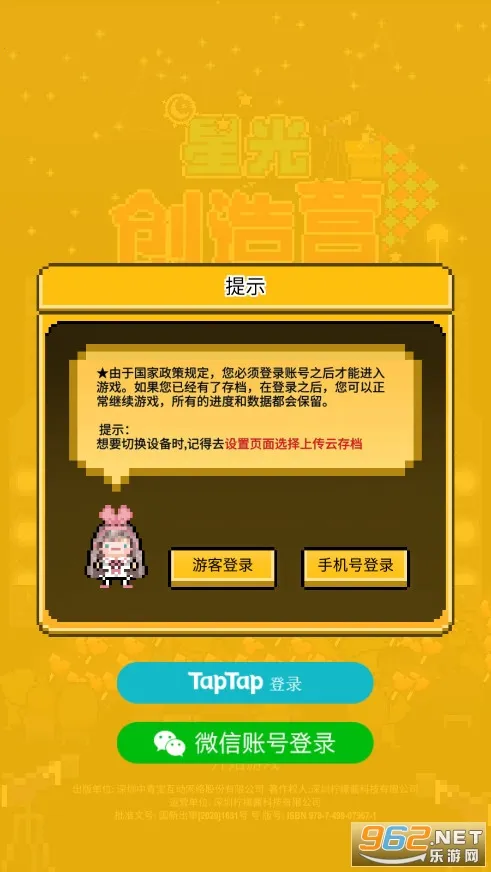 �ǹⴴ��Ӫ(ż��������Ϸ)v1.0.1 �ֻ���