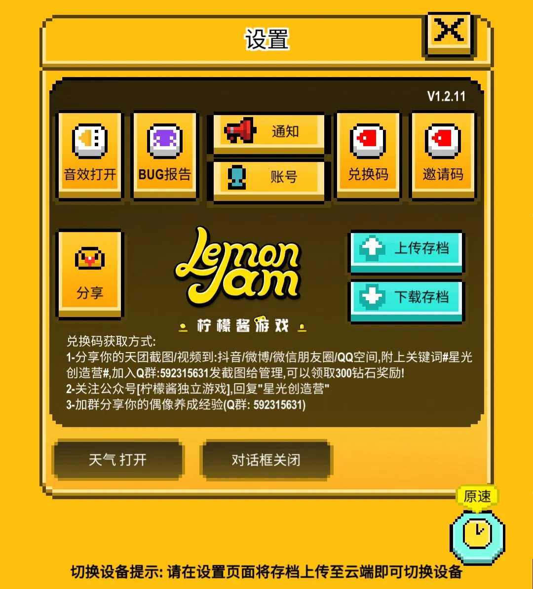 �ǹⴴ��Ӫ(ż��������Ϸ)